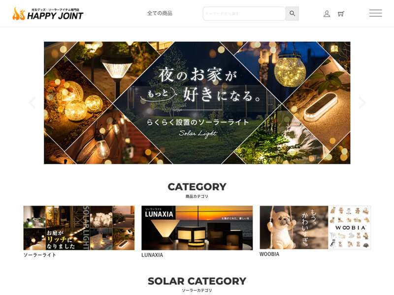 HAPPY JOINT（ハッピージョイント）の公式通販サイトの画像