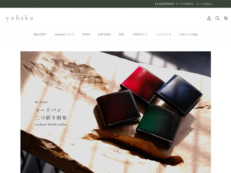 yuhaku(ユハク)の公式通販サイトの画像