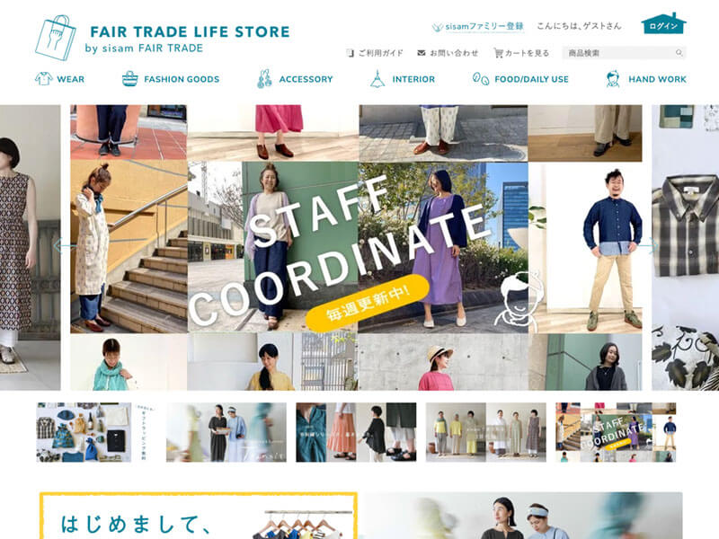 FAIR TRADE STORE(シサム工房)の公式通販サイトの画像