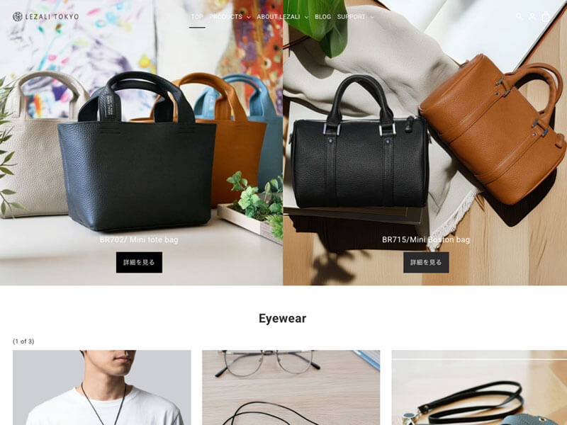 LEZALI(レザリ)の公式通販サイトの画像